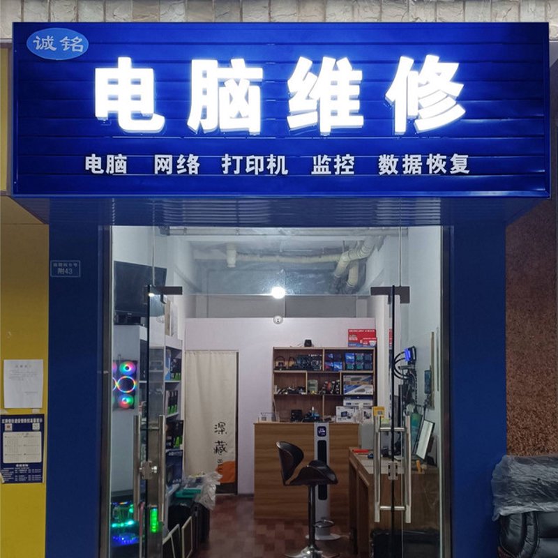 综合布线：构建高效信息网络的法宝