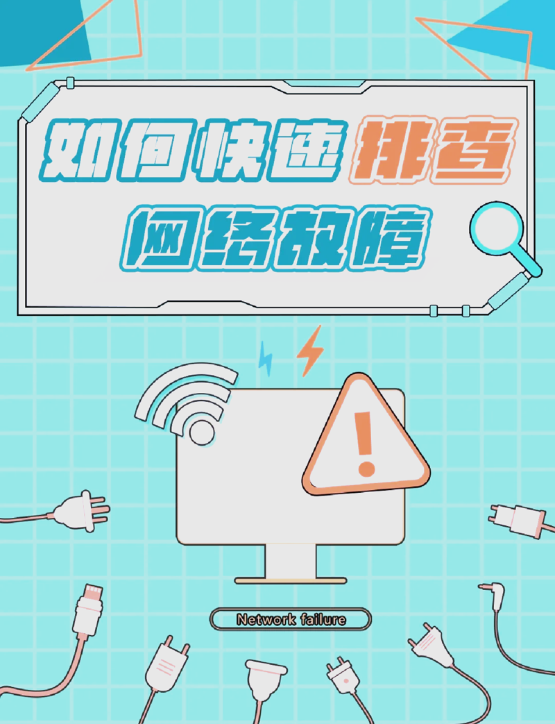 官渡区电脑维护：让数据安全更上一层楼