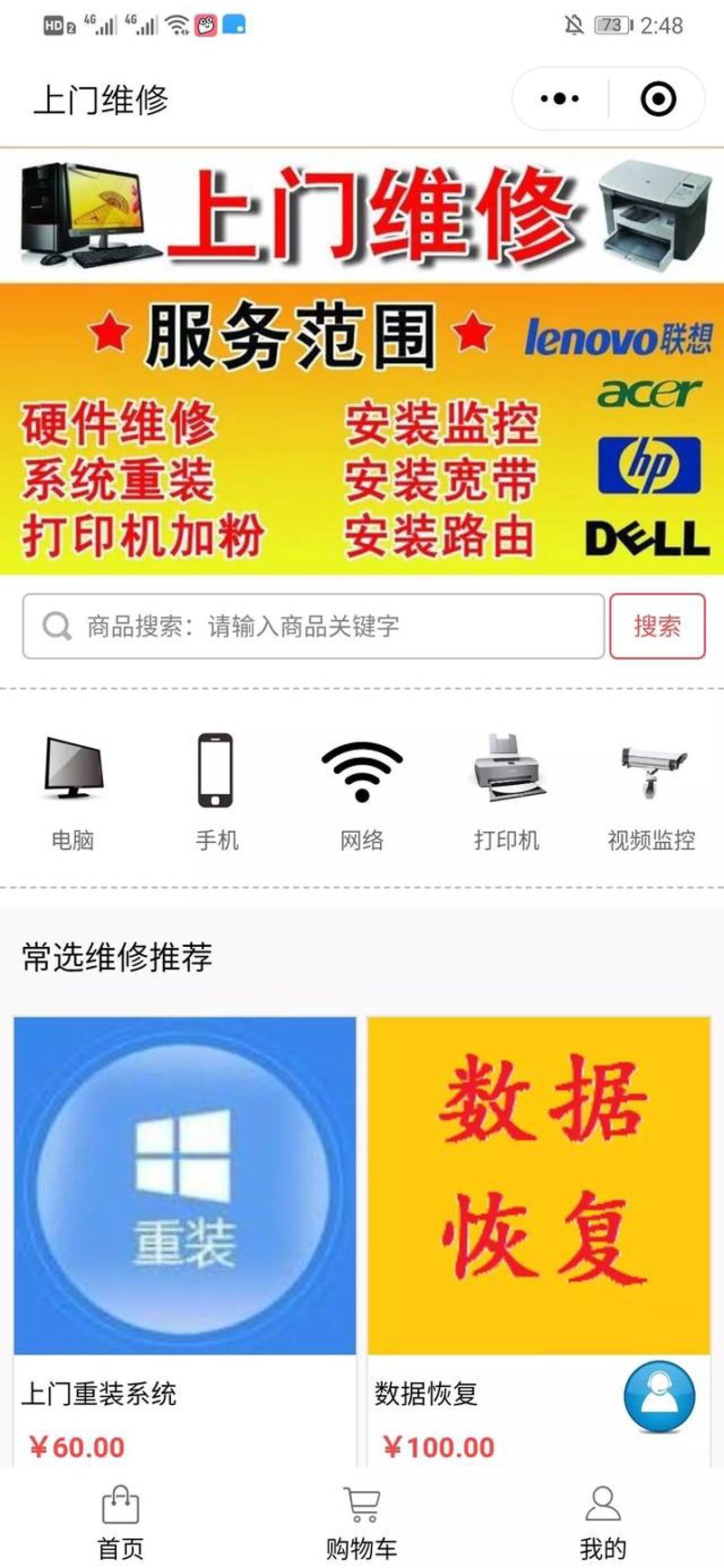 走进综合布线：打造高效信息传递网络的关键