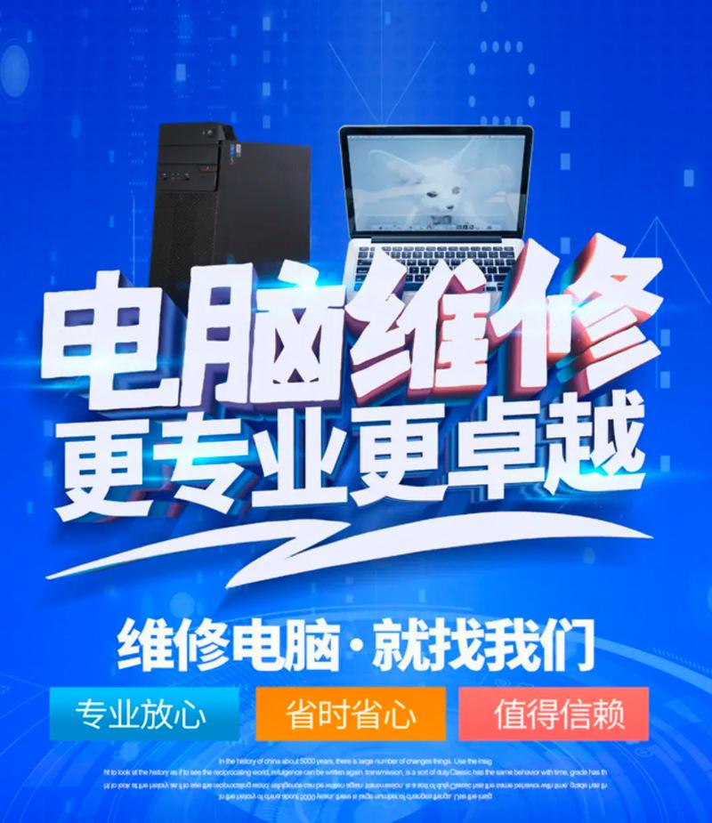企业网络维护选购指南：打造高效稳定的信息高速公路