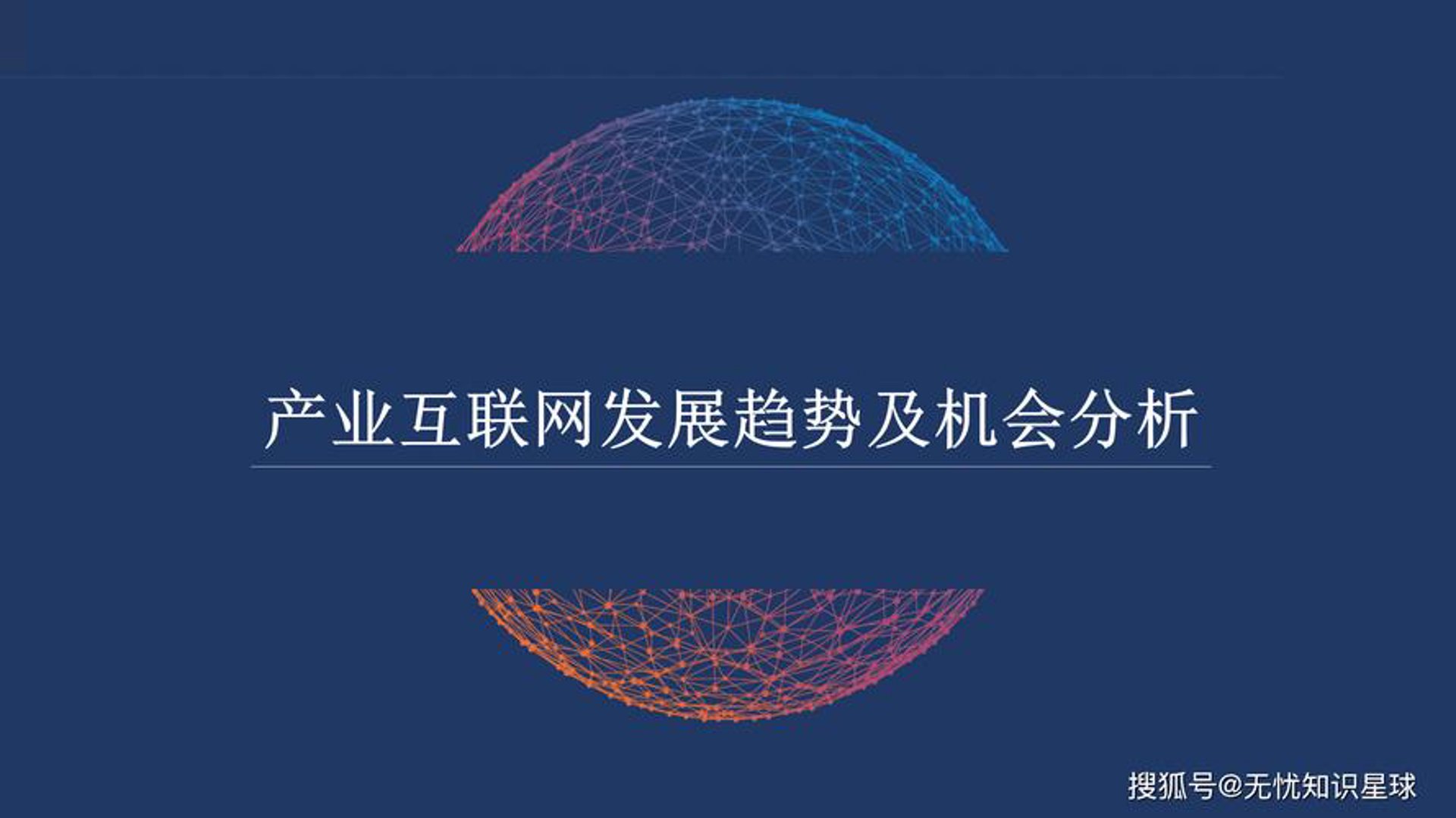 辰暮网络科技